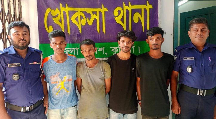 03 12 খোকসায় মাদকবিরোধী অভিযানে গ্রেপ্তার ৪, বিভিন্ন মেয়াদে সাজা