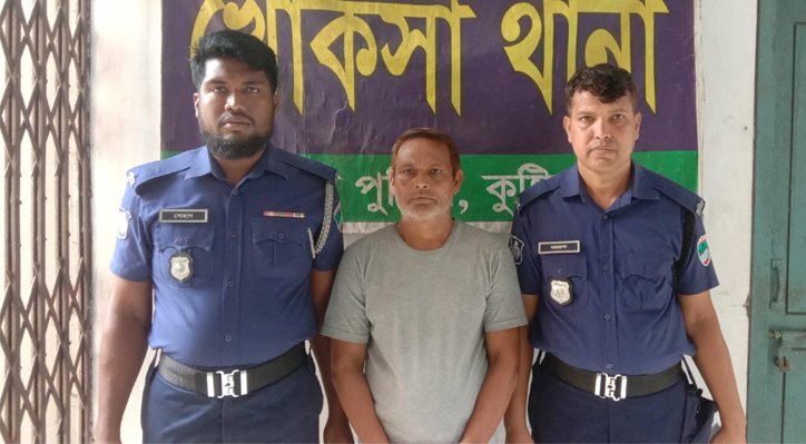 03 17 খোকসায় অপহরণ মামলার আসামি গ্রেপ্তার