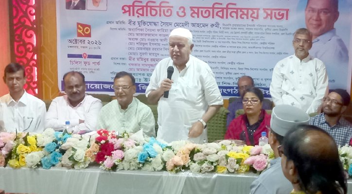 শক্তিশালী জাতি গঠনে শিশুদের শারীরিক ও মানসিক সুস্থতা অপরিহার্য: মেহেদী রুমী 03 20 শক্তিশালী জাতি গঠনে শিশুদের শারীরিক ও মানসিক সুস্থতা অপরিহার্য: মেহেদী রুমী