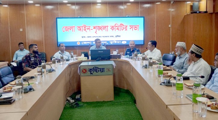 মাদকমুক্ত কুষ্টিয়া গড়তে সকলকে সহযোগিতা করতে হবে: ডিসি তৌহিদ বিন-হাসান 1 মাদকমুক্ত কুষ্টিয়া গড়তে সকলকে সহযোগিতা করতে হবে: ডিসি তৌহিদ বিন-হাসান 03 25 মাদকমুক্ত কুষ্টিয়া গড়তে সকলকে সহযোগিতা করতে হবে: ডিসি তৌহিদ বিন-হাসান