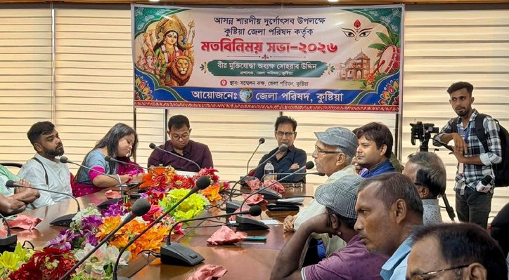 03 6 কুষ্টিয়ায় দুর্গোৎসব উপলক্ষে মতবিনিময় সভা