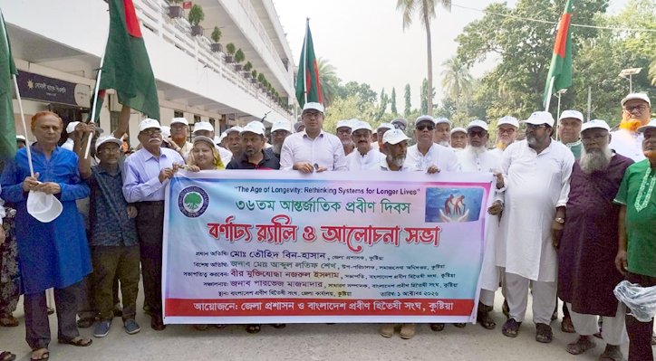 04 1 প্রবীণদের মানসিক-শারীরিক সুস্থতায় চাই নিরাপদ ও আনন্দময় পরিবেশ : স্থানীয় সরকার উপসচিব আহমেদ মাহবুব-উল-ইসলাম