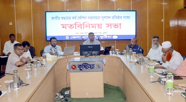 04 25 উন্নয়ন প্রকল্পের সুফল সাধারণ মানুষের কাছে পৌঁছাতে হবে: ডিসি তৌহিদ বিন-হাসান