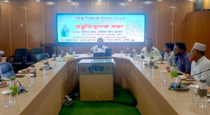 শিক্ষকদের মর্যাদা ও পেশাগত নিরাপত্তা নিশ্চিত করা সবার দায়িত্ব: অতিরিক্ত জেলা প্রশাসক মিজানুর রহমান 3 শিক্ষকদের মর্যাদা ও পেশাগত নিরাপত্তা নিশ্চিত করা সবার দায়িত্ব: অতিরিক্ত জেলা প্রশাসক মিজানুর রহমান 05 1 শিক্ষকদের মর্যাদা ও পেশাগত নিরাপত্তা নিশ্চিত করা সবার দায়িত্ব: অতিরিক্ত জেলা প্রশাসক মিজানুর রহমান
