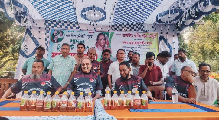 05 21 নার্গিস চৌধুরী স্মৃতি গাদন টুর্নামেন্ট’র ফাইনাল অনুষ্ঠিত