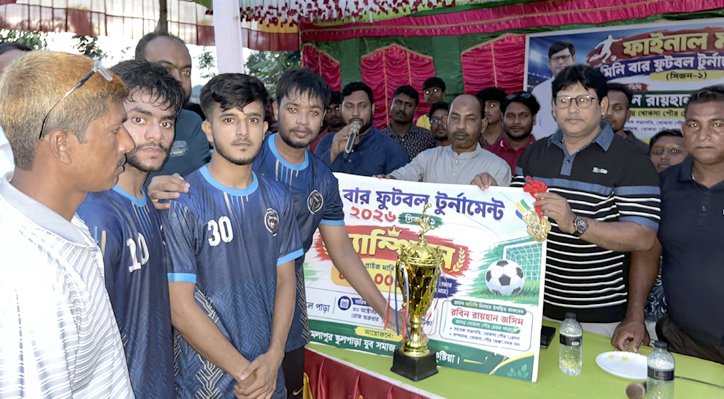 খোকসায় মিনিবার ফুটবল টুর্নামেন্টের ফাইনাল অনুষ্ঠিত 2 খোকসায় মিনিবার ফুটবল টুর্নামেন্টের ফাইনাল অনুষ্ঠিত 05 29 খোকসায় মিনিবার ফুটবল টুর্নামেন্টের ফাইনাল অনুষ্ঠিত