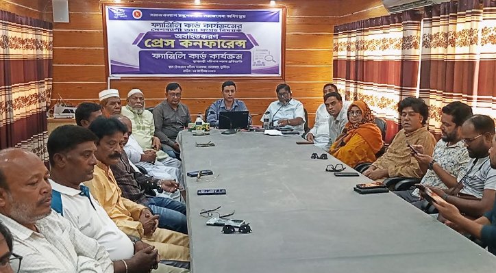 06 11 ভেড়ামারায় ফ্যামিলি কার্ড কার্যক্রম নিয়ে প্রেস কনফারেন্স 
