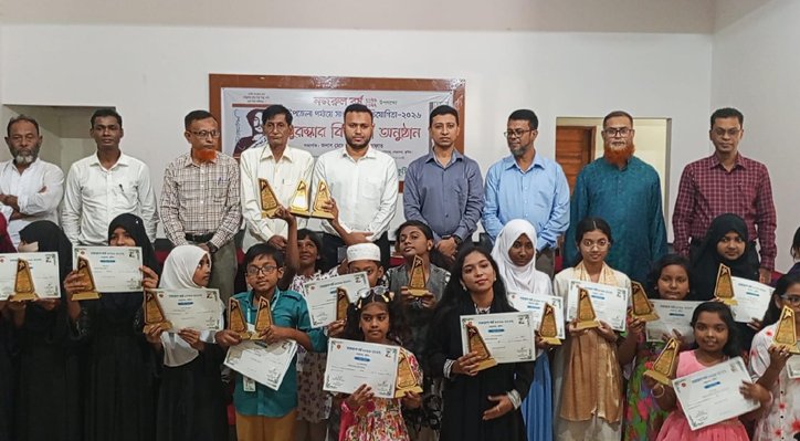 06 16 ভেড়ামারায় উপজেলা পর্যায়ে সাংস্কৃতিক প্রতিযোগিতার পুরস্কার বিতরণী 