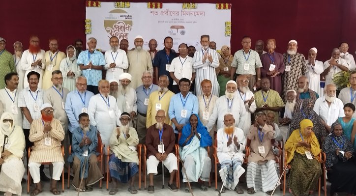 কুমারখালীতে অনুষ্ঠিত হলো শত প্রবীণের মিলনমেলা 2 কুমারখালীতে অনুষ্ঠিত হলো শত প্রবীণের মিলনমেলা 06 23 কুমারখালীতে অনুষ্ঠিত হলো শত প্রবীণের মিলনমেলা