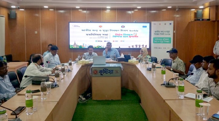 সঠিক জন্ম-মৃত্যু নিবন্ধন নাগরিক অধিকার নিশ্চিত করে: জন্ম ও মৃত্যু নিবন্ধন দিবসে বক্তারা 3 সঠিক জন্ম-মৃত্যু নিবন্ধন নাগরিক অধিকার নিশ্চিত করে: জন্ম ও মৃত্যু নিবন্ধন দিবসে বক্তারা 06 6 সঠিক জন্ম-মৃত্যু নিবন্ধন নাগরিক অধিকার নিশ্চিত করে: জন্ম ও মৃত্যু নিবন্ধন দিবসে বক্তারা