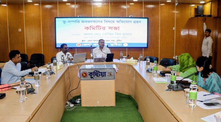 07 11 ভূমি উন্নয়ন কর আদায়ে গতি বাড়াতে হবে: ডিসি তৌহিদ বিন-হাসান