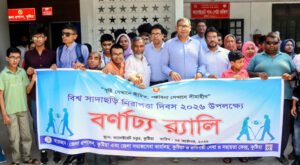 07 15 দৃষ্টিপ্রতিবন্ধীদের মর্যাদা, শিক্ষা ও কর্মসংস্থান নিশ্চিত করা সবার দায়িত্ব: স্থানীয় সরকার উপসচিব আহমেদ মাহবুব-উল-ইসলাম