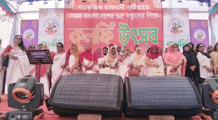 এসএসসি ৯৫ ব্যাচের বন্ধুদের নিয়ে মহামিলন ও কুলফি উৎসব 07 22 এসএসসি ৯৫ ব্যাচের বন্ধুদের নিয়ে মহামিলন ও কুলফি উৎসব