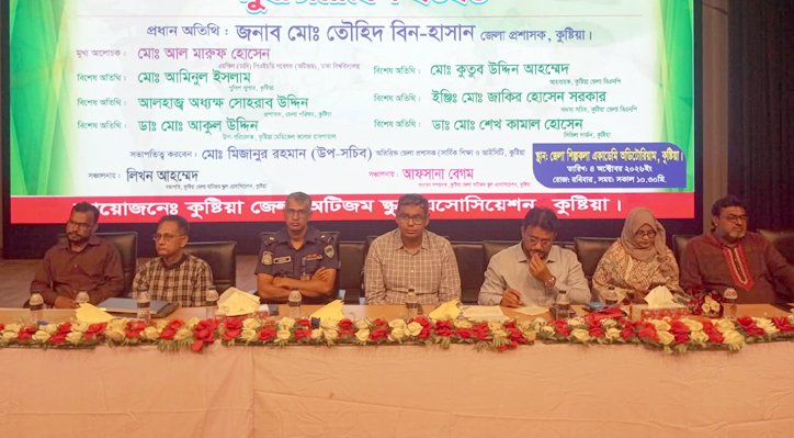 সুযোগ পেলে বিশেষ চাহিদাসম্পন্ন শিশুরাও রাখবে অবদান: ডিসি তৌহিদ বিন-হাসান 2 সুযোগ পেলে বিশেষ চাহিদাসম্পন্ন শিশুরাও রাখবে অবদান: ডিসি তৌহিদ বিন-হাসান 07 4 সুযোগ পেলে বিশেষ চাহিদাসম্পন্ন শিশুরাও রাখবে অবদান: ডিসি তৌহিদ বিন-হাসান