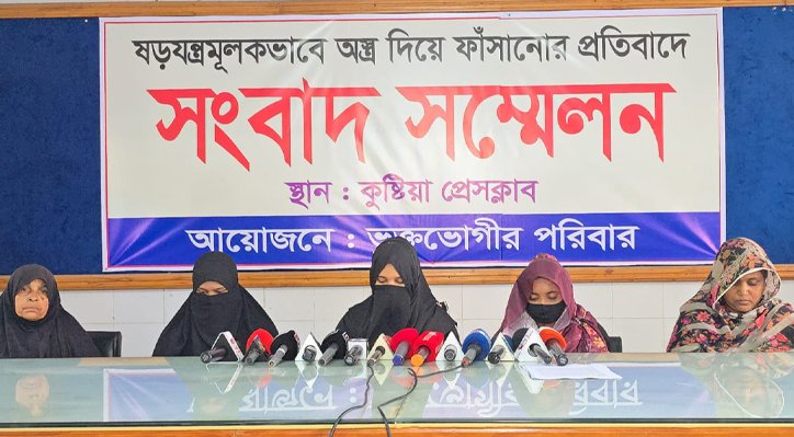 07 7 দুই যুবককে অস্ত্র দিয়ে ফাঁসানোর অভিযোগ