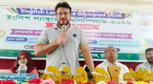 08 22 ভাষা শুধু শব্দসমষ্টি নয়-চিন্তা করার পদ্ধতিও : অতিরিক্ত জেলা প্রশাসক মিজানুর রহমান