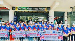 কুষ্টিয়ায় বিশ্ব পোলিও দিবস উদযাপন 08 24 কুষ্টিয়ায় বিশ্ব পোলিও দিবস উদযাপন