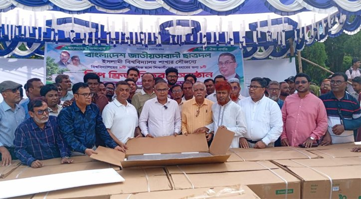 08 27 ইবিতে সকল আবাসিক হলে ৯টি ডিপ ফ্রিজ দিল ছাত্রদল