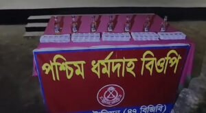 08 4 কুষ্টিয়া সীমান্তে ভারতীয় মাদক জব্দ