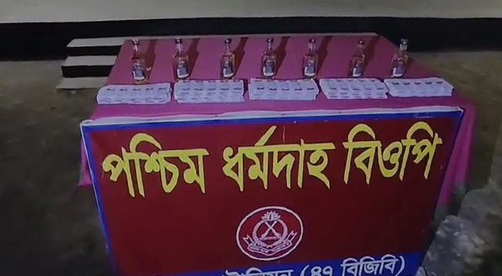 কুষ্টিয়া সীমান্তে ভারতীয় মাদক জব্দ 1 কুষ্টিয়া সীমান্তে ভারতীয় মাদক জব্দ 08 4 কুষ্টিয়া সীমান্তে ভারতীয় মাদক জব্দ