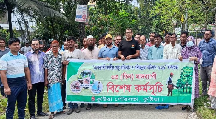 09 24 পৌরসভার পরিচ্ছন্নতা অভিযানের পরও মশার উপদ্রবে অতিষ্ঠ পৌরবাসী