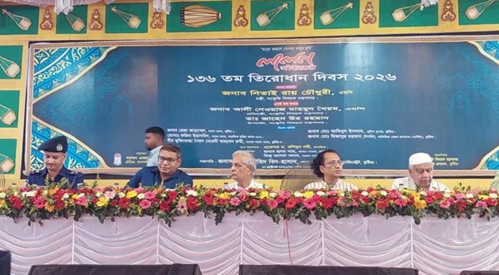 10 17 কুষ্টিয়া একদিন লালন নগরী হবে: সংস্কৃতিমন্ত্রী