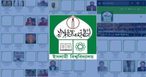 10 22 ইবির ওয়েবসাইটে ৪৪ শিক্ষকের ছবি নেই, গবেষণা-সিভিও অসম্পূর্ণ