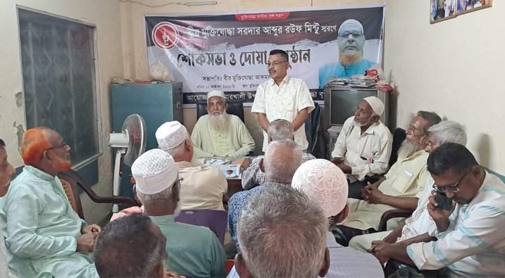 12 11 বীর মুক্তিযোদ্ধা মিন্টুর স্মরণে শোকসভা ও দোয়া মাহফিল