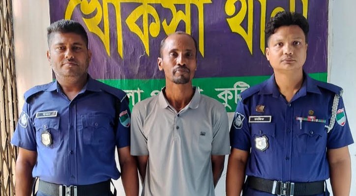 খোকসায় ইউপি যুবলীগের সভাপতি হেলাল আটক 2 খোকসায় ইউপি যুবলীগের সভাপতি হেলাল আটক 13 3 খোকসায় ইউপি যুবলীগের সভাপতি হেলাল আটক