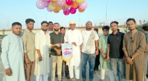 14 20 কুষ্টিয়ায় নানান কর্মসূচিতে গণঅধিকার পরিষদের ৫ম প্রতিষ্ঠাবার্ষিকী উদযাপন