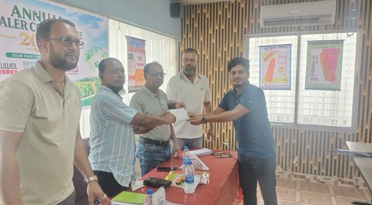 14 4 কুষ্টিয়ায় ভুট্টা বীজ বিষয়ক আলোচনা সভা অনুষ্ঠিত