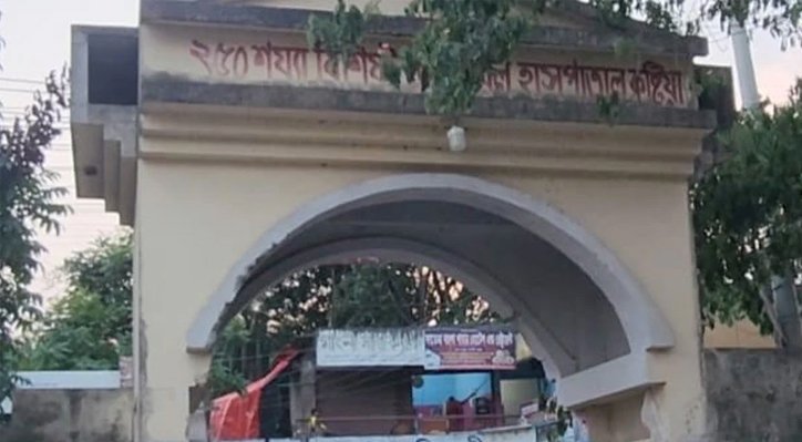 15 10 চার কোটি টাকার সেন্ট্রাল অক্সিজেন ব্যবস্থার নেই সুফল