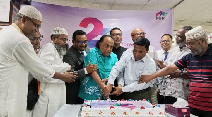 15 17 কুষ্টিয়ায় মিউচুয়াল ট্রাস্ট ব্যাংকের প্রতিষ্ঠাবার্ষিকী উদযাপন
