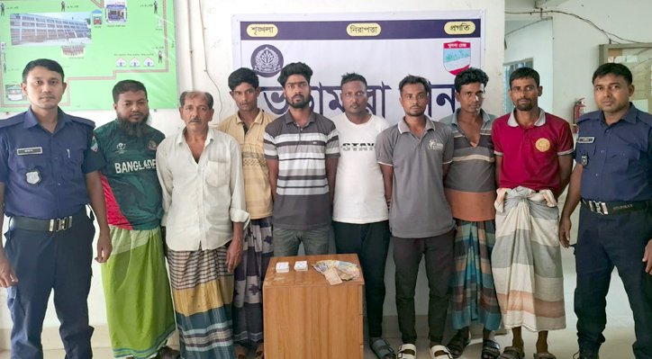 ভেড়ামারায় জুয়া খেলার সময় ৮ জন গ্রেপ্তার, নগদ টাকা ও তাস উদ্ধার 2 ভেড়ামারায় জুয়া খেলার সময় ৮ জন গ্রেপ্তার, নগদ টাকা ও তাস উদ্ধার 15 3 ভেড়ামারায় জুয়া খেলার সময় ৮ জন গ্রেপ্তার, নগদ টাকা ও তাস উদ্ধার