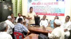 16 প্রবীণ দিবসে বর্ণাঢ্য র‌্যালি ও আলোচনা সভা