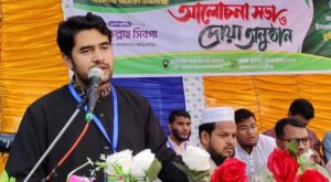 16 5 টেন্ডারবাজি-চাঁদাবাজির মাধ্যমে মানুষকে শোষণ করছে সরকার: শিবির সেক্রেটারি 