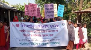 17 9 কুষ্টিয়ায় বিশ্ব গ্রামীণ নারী দিবসের আলোচনা 