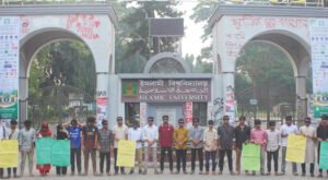 18 2 বিচার চেয়ে চোখে কালো কাপড় বেঁধে ইবি সাংবাদিকদের অবস্থান