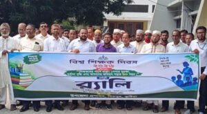 20 2 মিরপুরে বিশ্ব শিক্ষক দিবস পালিত