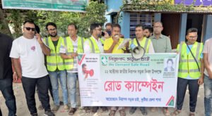 20 7 কুষ্টিয়ায় জাতীয় নিরাপদ সড়ক দিবস উপলক্ষে রোড ক্যাম্পেইন