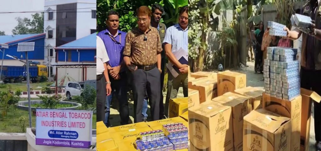 20 9 কুষ্টিয়ার বেঙ্গল ও ফ্লাশ ব্যান্ডের নকল সিগারেট জব্দ