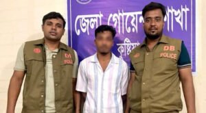 22 কুষ্টিয়ায় ওয়ান শ্যুটার গান ও গুলিসহ গ্রেপ্তার ১